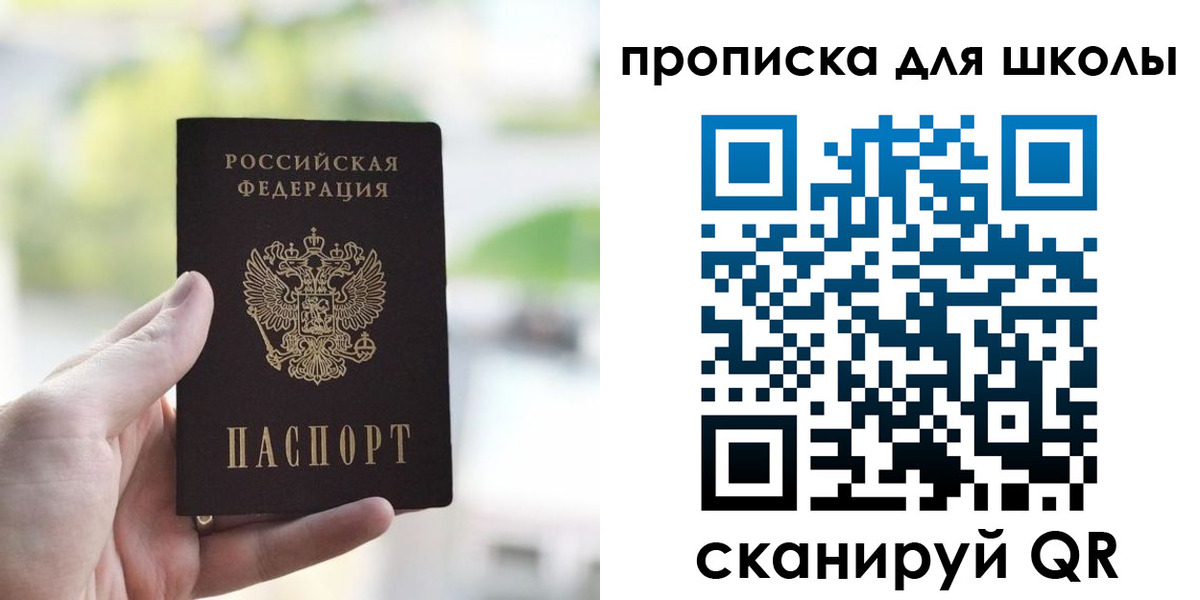 временная регистрация 2025 в Лабытнанги
