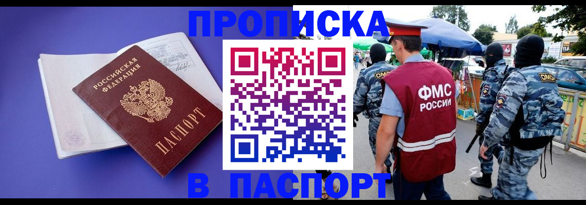 найти адрес прописки в Лабытнанги